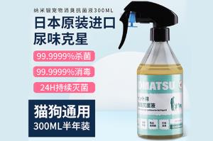 纳米银除臭剂与其他宠物除臭产品有何区别？