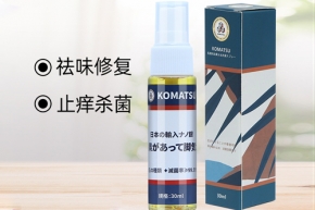 纳米银足部清洁喷雾止痒脱皮杀菌水