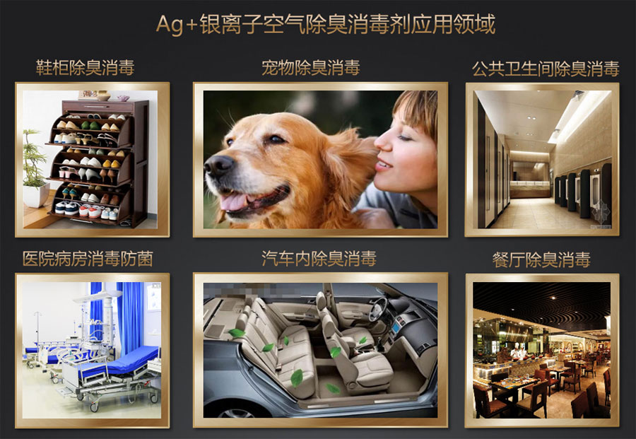 医院病房消毒防菌