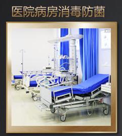 鞋柜除臭消毒供应商 鞋柜除臭消毒供应商