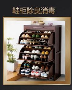 鞋柜除臭消毒厂家 鞋柜除臭消毒厂家