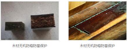 木材阻燃厂家 木材阻燃厂家