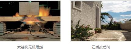 混凝土保护 混凝土保护