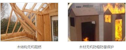 混凝土保护 混凝土保护