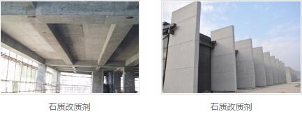 石质改质剂价格 石质改质剂价格