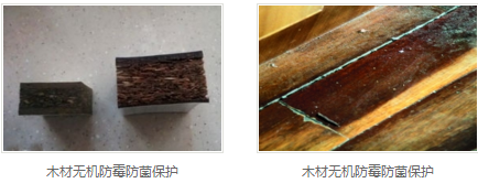 木结构无机阻燃剂厂家 木结构无机阻燃剂厂家