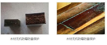 木材无机防霉防菌价格