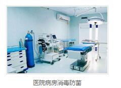 空气除臭 空气除臭