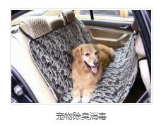 空气除臭价格 空气除臭价格