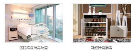 银离子空气除臭剂厂家