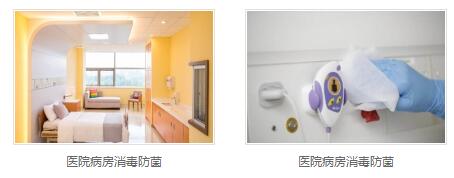 空气除臭 空气除臭