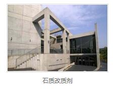 混凝土保护价格