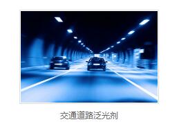 石质改质剂厂家 石质改质剂厂家