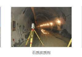 混凝土保护厂家 混凝土保护厂家