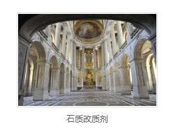 混凝土保护厂家