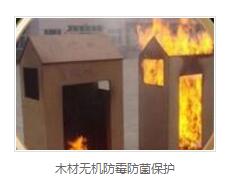 银离子墙体防霉防菌剂厂家 银离子墙体防霉防菌剂厂家