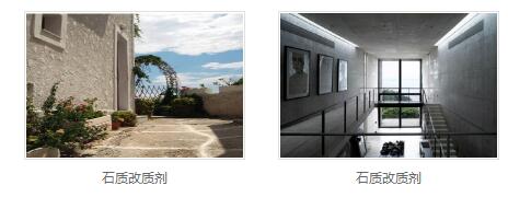 混凝土保护价格 混凝土保护价格