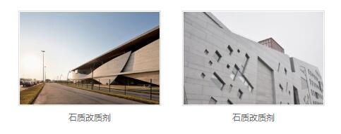 混凝土保护厂家 混凝土保护厂家