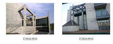 混凝土保护厂家 混凝土保护厂家