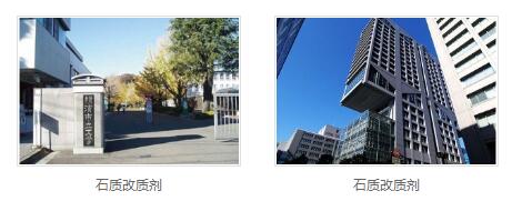 石质改质剂供应商 石质改质剂供应商