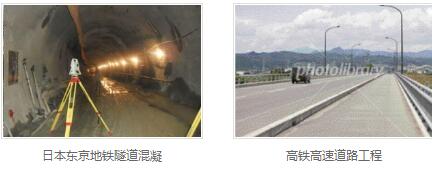 混凝土保护价格