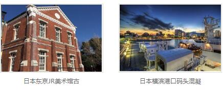 混凝土保护厂家