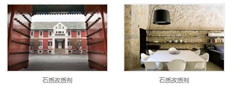 混凝土保护厂家