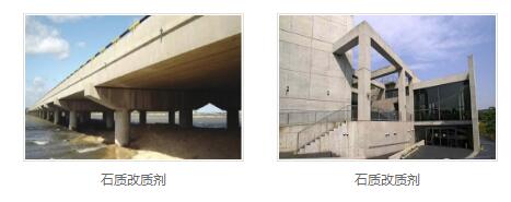 混凝土保护价格