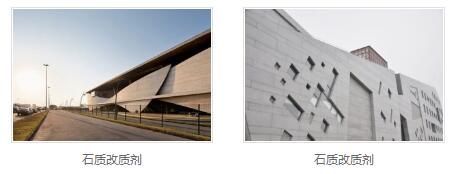 混凝土保护厂家