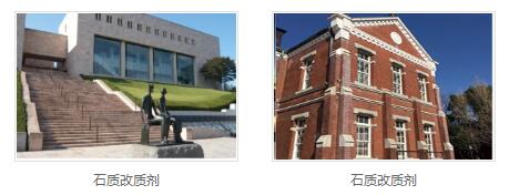 混凝土保护厂家 混凝土保护厂家