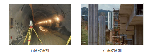 混凝土保护价格