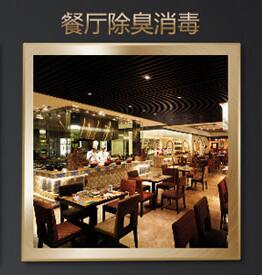 混凝土保护厂家