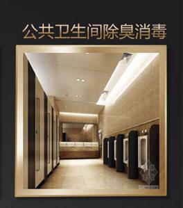 混凝土保护价格