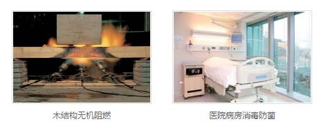 木材阻燃厂家