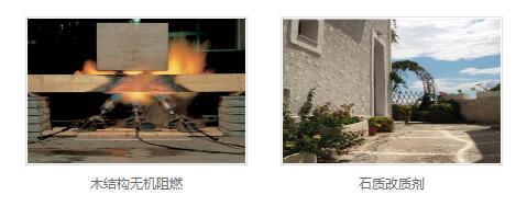 木材阻燃价格 木材阻燃价格