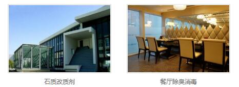 空气除臭