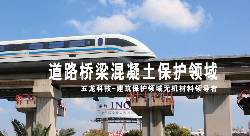 石质改质剂生产商