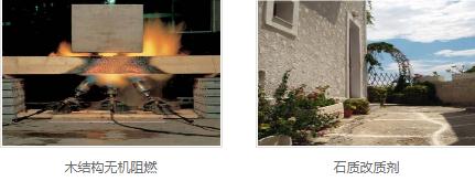 混凝土保护价格 混凝土保护价格