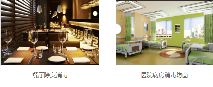 银离子空气除臭剂厂家