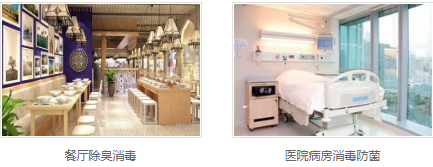 银离子墙体防霉防菌剂供应商 银离子墙体防霉防菌剂供应商