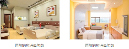 银离子墙体防霉防菌剂厂家 银离子墙体防霉防菌剂厂家