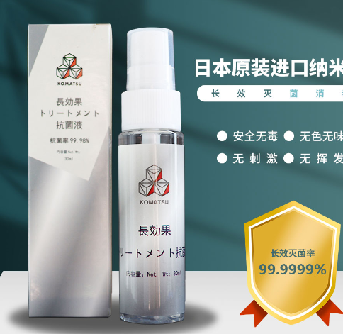 纳米银价格 纳米银价格