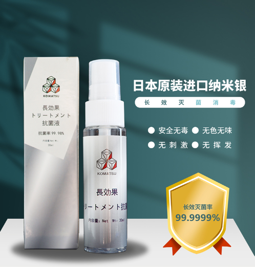 银纳米价格 银纳米价格