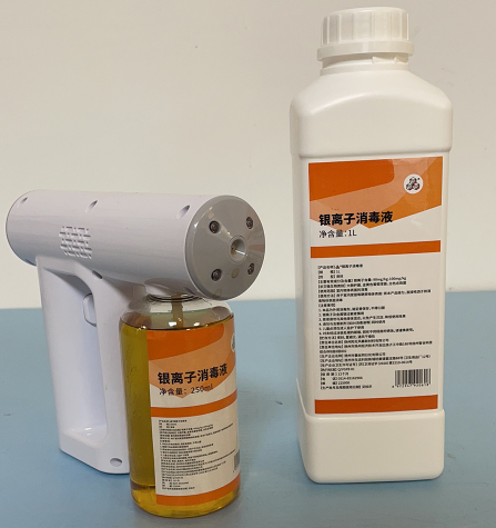 银离子消毒液厂家